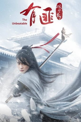 The Legend of Fei (The Unbeatable) poster